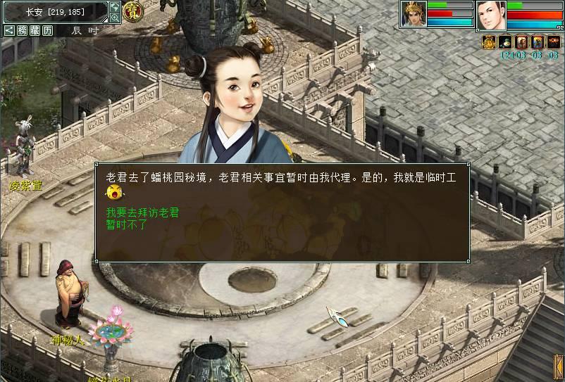 中共蓟州区纪委二届四次全会召开
