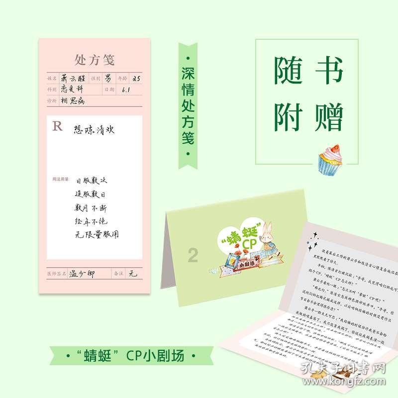 奥特曼足球大冒险