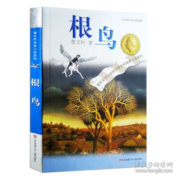 赵本山徒弟吴云飞大方祝前妻新婚幸福，反被前妻老公内涵