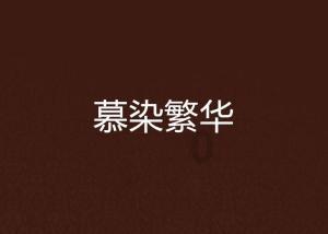 铠甲勇士大作战2