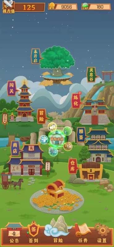 大兴发展引导基金已成立24只子基金