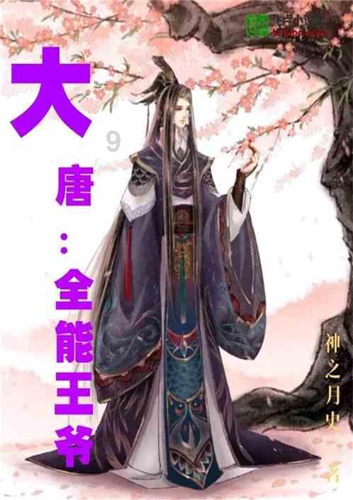 大青云