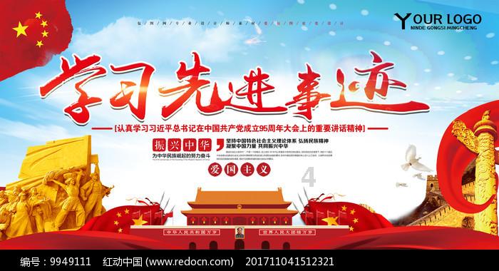 超级机器人战斗4