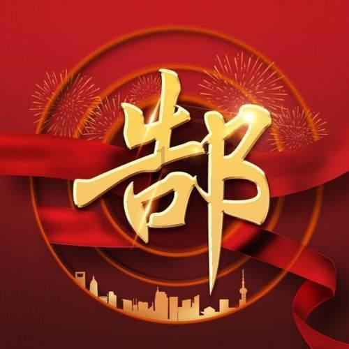 如果孩子以后想当小学教师，上师范类大学是最好的吗？游戏画面