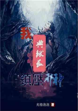 闪电冰火人