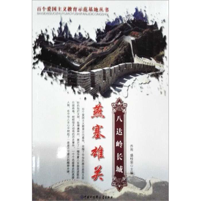 史提芬填色书