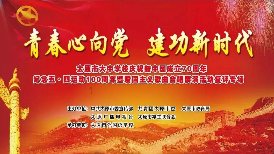 巧虎足球传送门