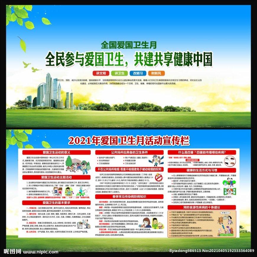 新夺宝英雄