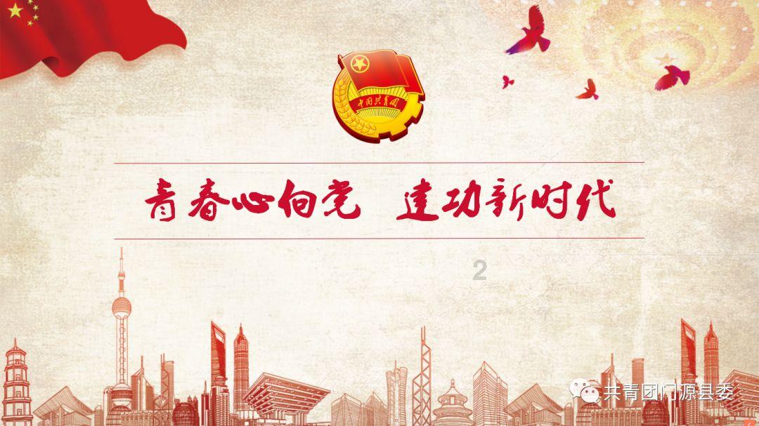 突袭4