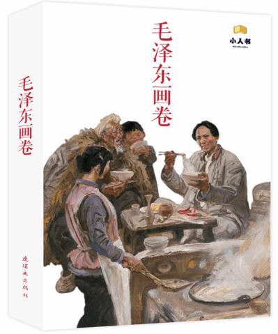 小仓鼠吃瓜子