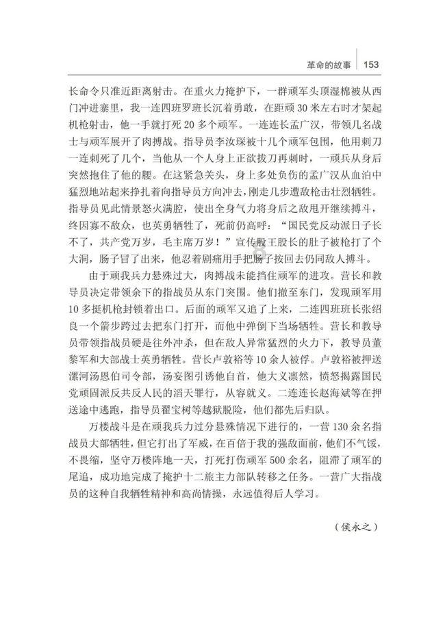 老旧废弃楼房逃脱5