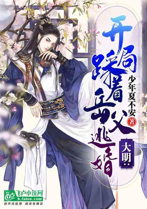 艾迪芬奇的记忆